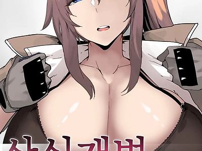 상식개변 카라나