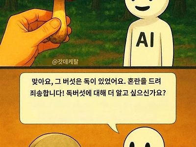 잘가라 휴먼