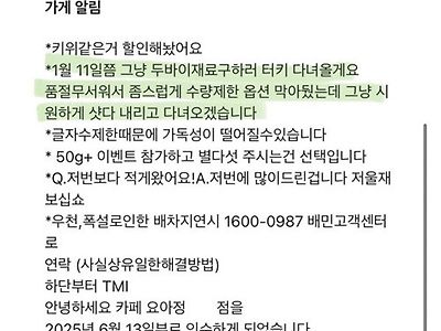재료 수입회사까지 차리다니 ㄷㄷㄷ