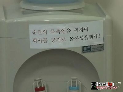 그만둬야하는 회사