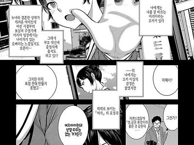 그건 촬영 불가에요!