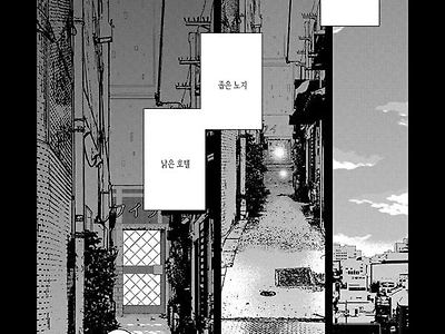 황혼 메이드