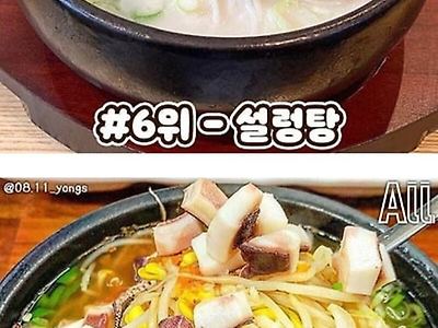 아 맛있겠다...츄릅