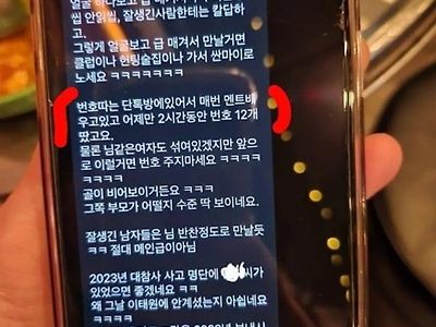 번따 후기