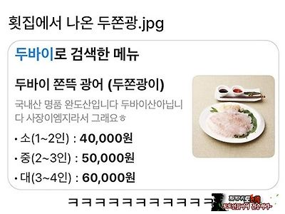 두바이로 검색하니ㅋㅋㅋㅋ