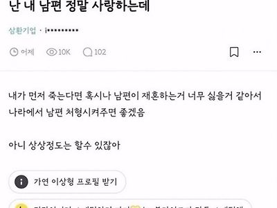 순장이 이래서..생긴거구나