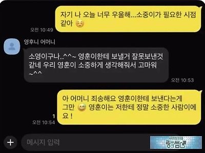 그 소중이가 그 소중이일까