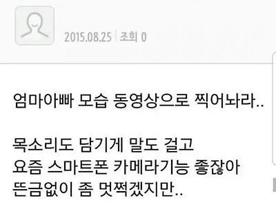 인생의 꿀팁