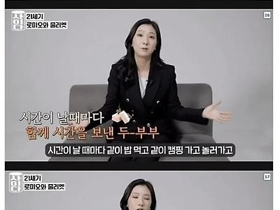 레전드 불륜 사건