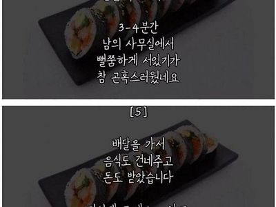장사를 때려친 이유