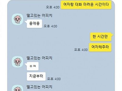 센스~굿