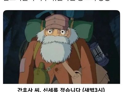 간호사들이 자주 겪는다는 공포