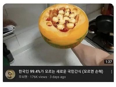 거의 모를것같은데..