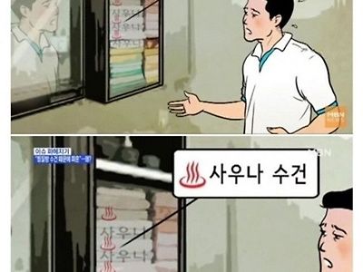 정말 파혼 잘했다 ㅋㅋㅋ