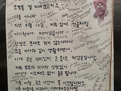 부부가 둘다 개념충만하네