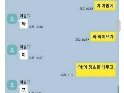 재미진 부부 ㅋ