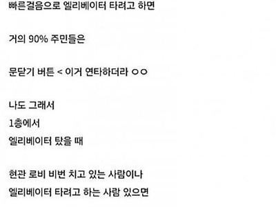 절대 안기다려줌