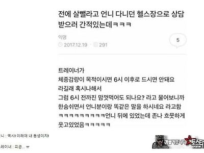 언니와 친자매가 맞다는 증거