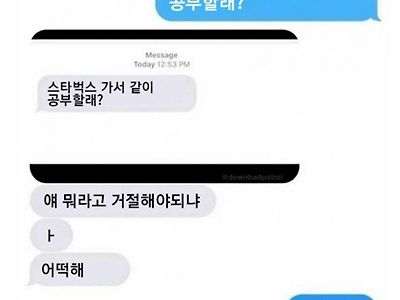 잘못 보낸척