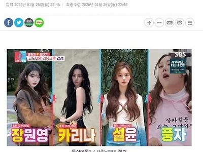 이런 씨방새가