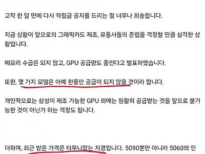 너무 오르네
