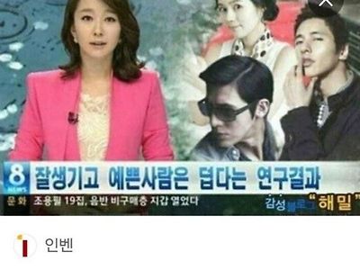 당신이 덥지 않은 이유