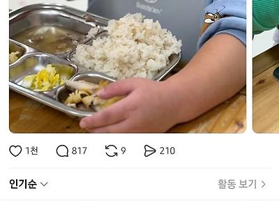 함바집이네 zz