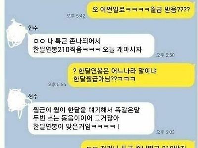 화끈한 친구