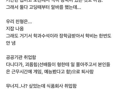 친형이 대단한거 같다