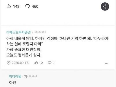 제일 신기했던 점