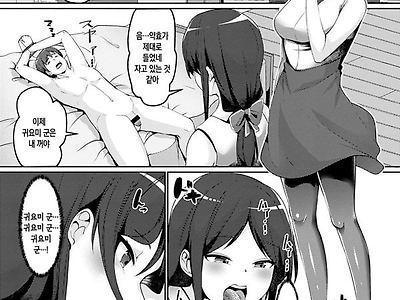 의붓 누이들에게 가버리다! 3