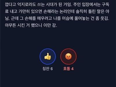 돌멍청이 ㄷㄷ