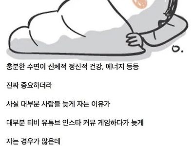 백번맞음