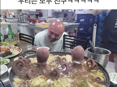 색깔까지 똑같 ㅋㅋ