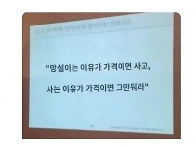 제대로 맞네ㅋㅋ