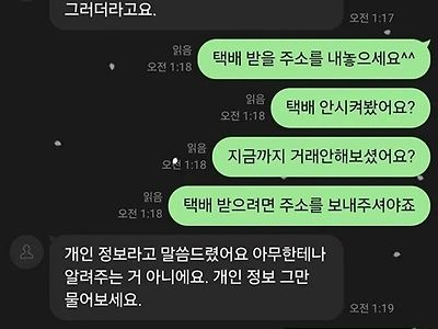 그냥 주작같네