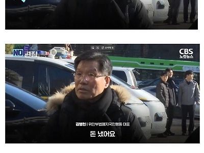 한숨만 나오네