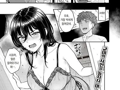 Estrus.ing