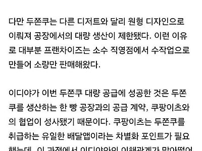 저물어 가는군..