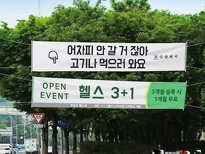 광고는 이렇게~