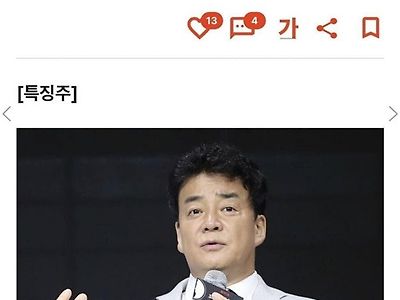 99.99 ㄷㄷ