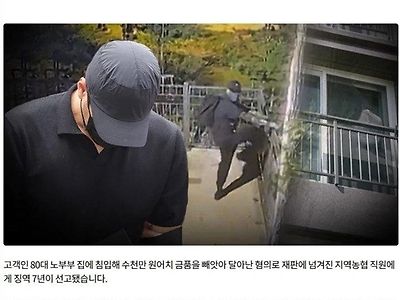 ㅋㅋ 농협은 어떤곳일까