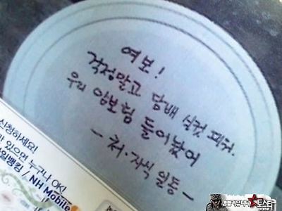 살벌한 경고