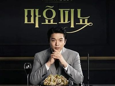 선 씨게 넘었다