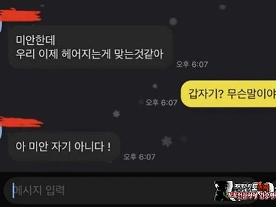 휴~ 나 아니구나