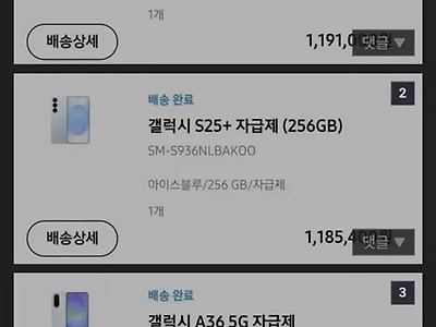 스마트폰 사준 효자