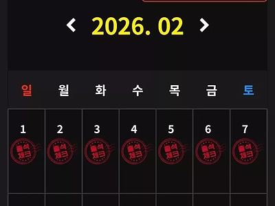 콤보 후기