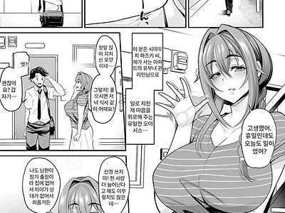 세키야키 집주인