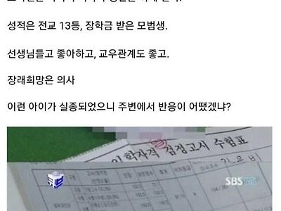 이렇게 황당한 일이 있다고