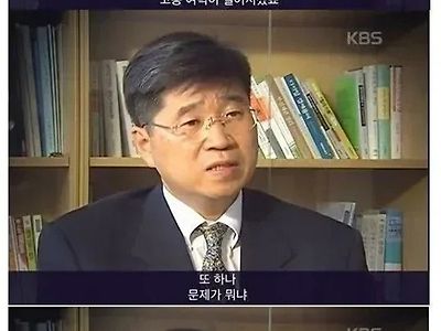 20년전에 했던 말